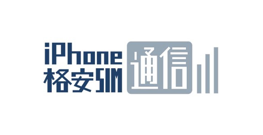 iPhone格安SIM通信