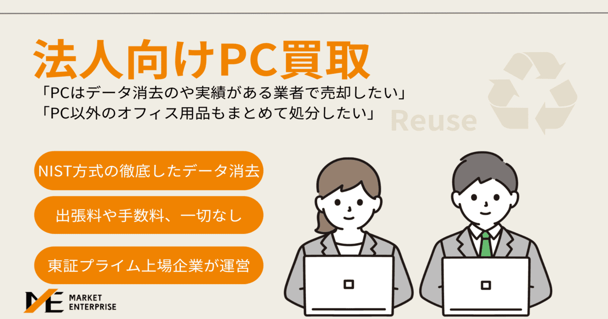【中古】 ビジネスパソコン操作術 ひとりでできる/ジャパン・ミックス/造事務所 中古ノートパソコン オフィス付き Microsoft オフィス付き