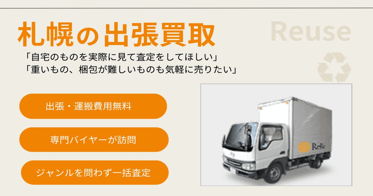 売約済み【BY REUSE 出水店 出張買取•見積完全無料¥0】 (BYREUSE出水店) 出水 の収納家具《食器棚、キッチン収納》の中古あげます・譲ります｜ジモティーで不用品の処分