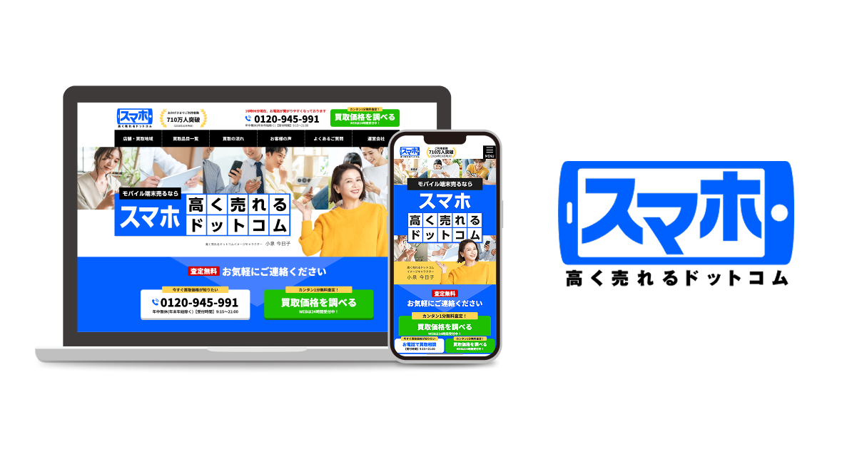 お取引決まっているものです。購入お控えください セゾンカードの永久不滅ポイントをららぽーとでお買い物券に交換