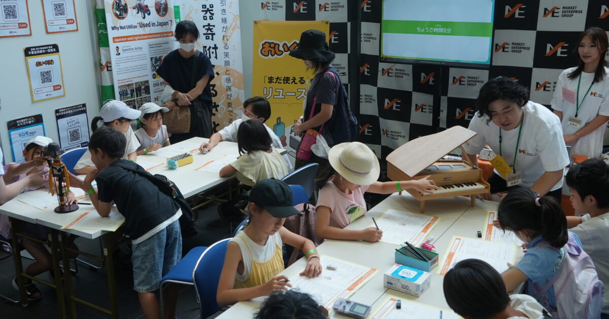 8月8日 リユースの日」イベントに出展〜未来を担う子どもたちへ夏休み